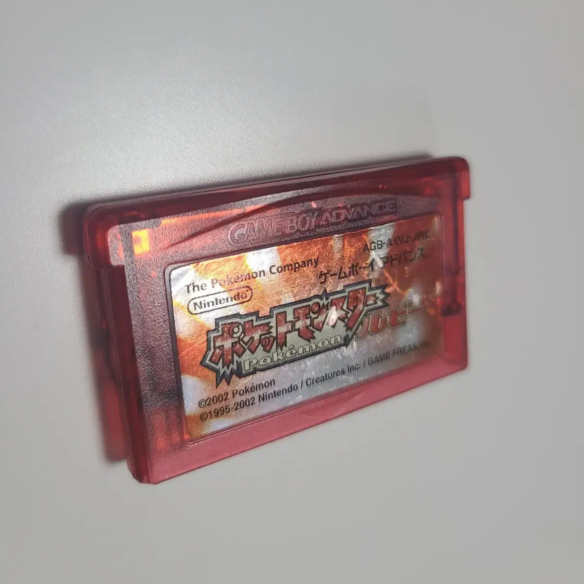 포켓몬스터 루비 일판 GBA